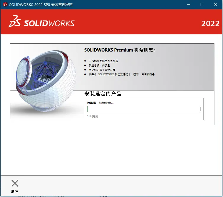 solidworks展开怎么用